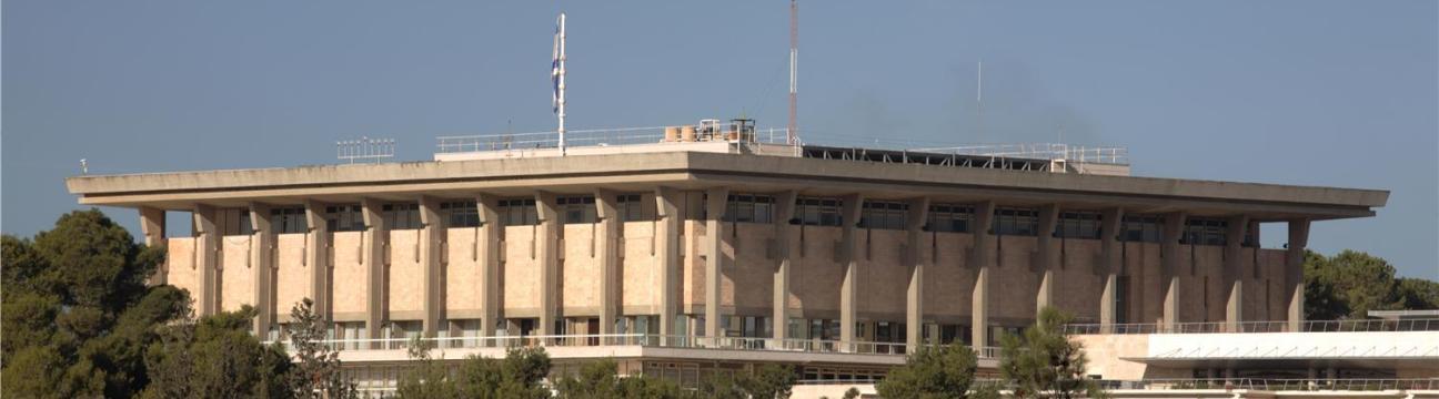 פה פוליטיקה