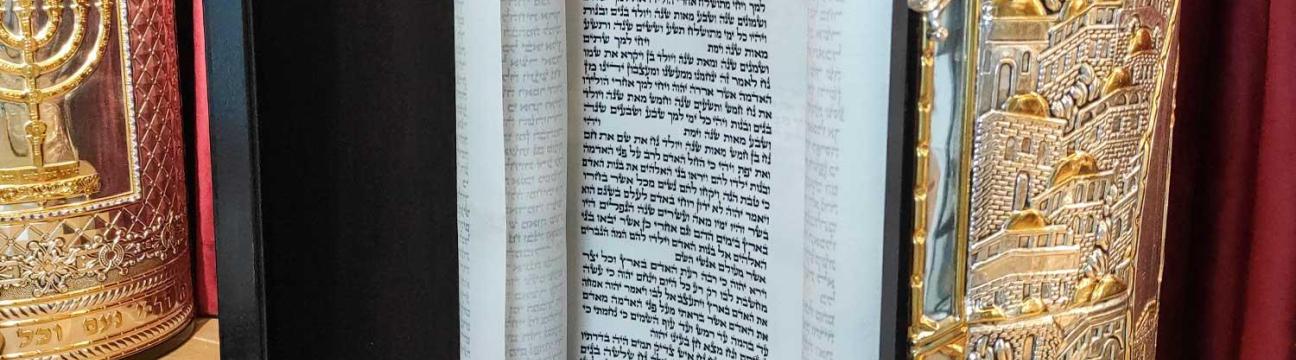 Torah Books - סיפרי תורה