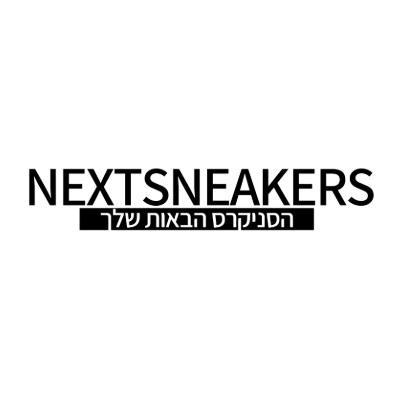 Nextsneakers. Co.il