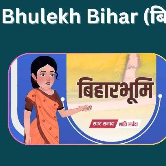 Bihar Bhumi