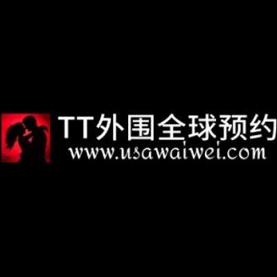 USA Wai Wei