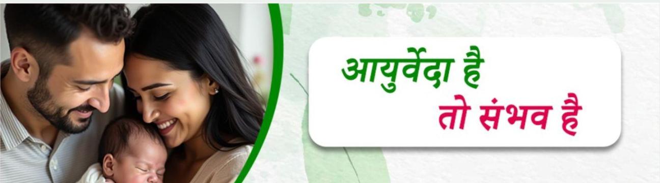 Aasha Ayurveda